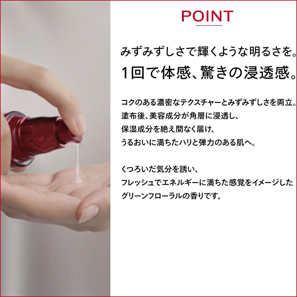 SHISEIDO ULTIMUNE 資生堂 Ultimune 賦活精華液 限定特別套裝 商品介紹 4