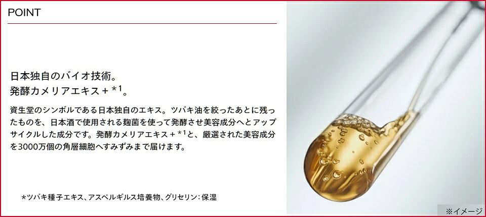 SHISEIDO ULTIMUNE 資生堂 Ultimune 賦活精華液 限定特別套裝 商品介紹 10