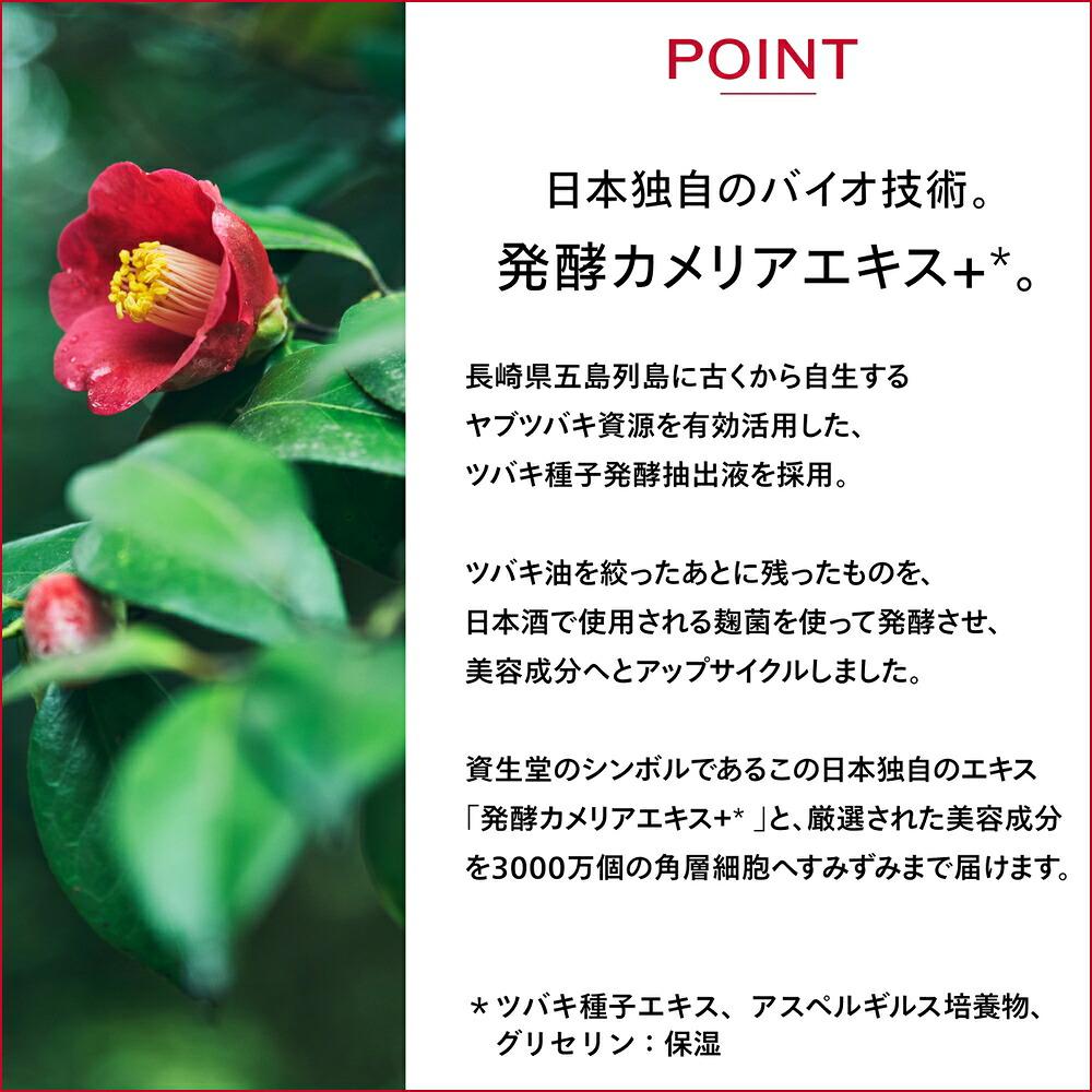 SHISEIDO ULTIMUNE 資生堂 Ultimune 賦活精華液 限定特別套裝 商品介紹 3
