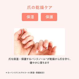 Avène 藥用盈潤護手霜 圖 8