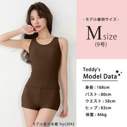 Teddy Shop 女裝坦基尼分體泳衣兩件套 無袖連胸墊上衣 短褲 遮肚顯瘦運動泳衣 圖 60
