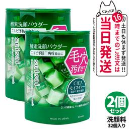 Kanebo suisai 酵素洗顏粉 (N/黃金/黑/綠/粉紅) 0.4g 32粒/64粒裝 圖 28