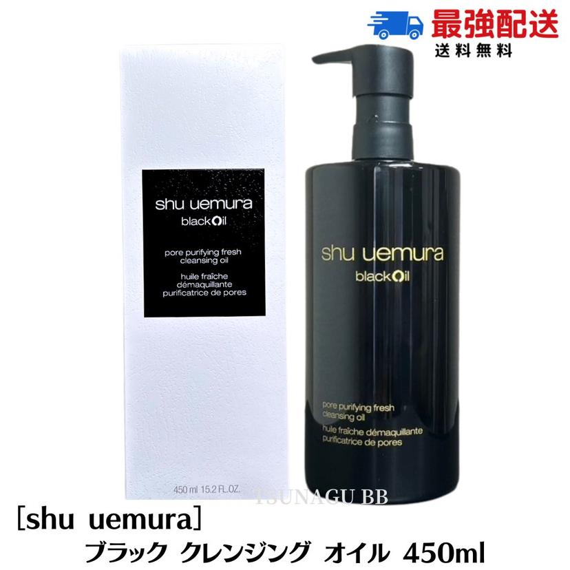 shu uemura 臻美極致卸妝油 n 450ml 圖 5
