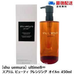 shu uemura 臻美極致卸妝油 n 450ml 圖 1