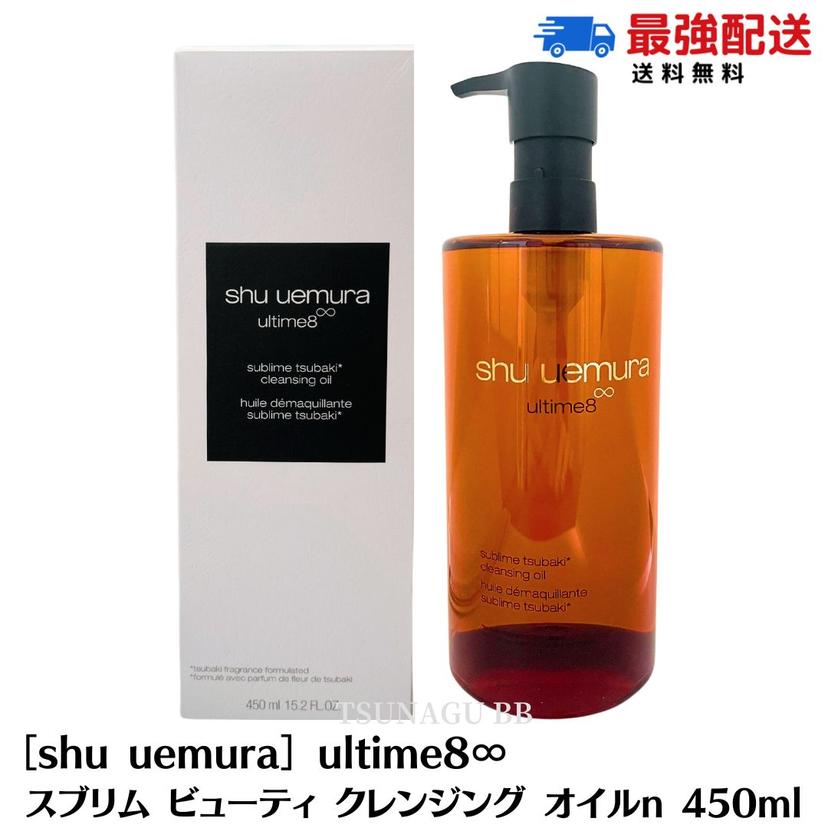 shu uemura 臻美極致卸妝油 n 450ml 圖 1
