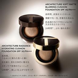 Tom Ford Beauty Architecture Radiance Hydrating Cushion Foundation SPF 50 氣墊粉底 圖 4