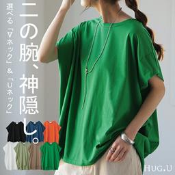 HUG.U YABAI 蝙蝠袖遮手臂短袖上衣 圖 64