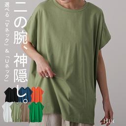 HUG.U YABAI 蝙蝠袖遮手臂短袖上衣 圖 66