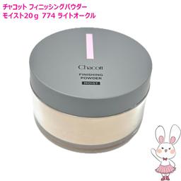 Chacott 舞台專業定妝粉 啞緻20g/保濕30g 單件/2件套裝 圖 14