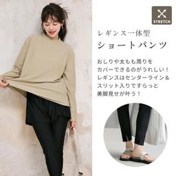 Teddy Shop UPF50+ 女裝防曬長袖泳衣套裝 3件套 連胸墊上衣、緊身褲及短褲 99%抗UV 小企領 拇指孔 遮肉顯瘦 圖 6