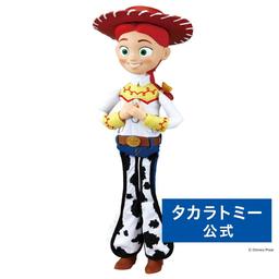 Takara Tomy 反斗奇兵 真實尺寸發聲公仔 翠絲 圖 1