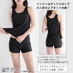 Dearcolon rs005set5 修飾體型連帽防曬泳衣5件套裝（連打底褲） 圖 12