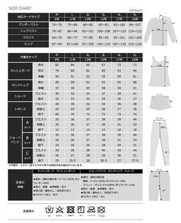 Dearcolon rs005set5 修飾體型連帽防曬泳衣5件套裝（連打底褲） 圖 18