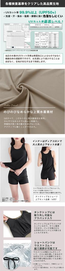 Dearcolon rs005set5 修飾體型連帽防曬泳衣5件套裝（連打底褲） 圖 26