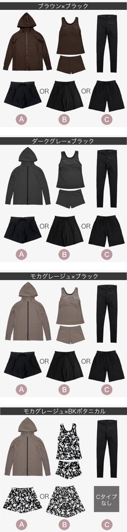 Dearcolon rs005set5 修飾體型連帽防曬泳衣5件套裝（連打底褲） 圖 32