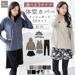 Dearcolon rs005set5 修飾體型連帽防曬泳衣5件套裝（連打底褲） 圖 1