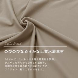Dearcolon rs005set5 修飾體型連帽防曬泳衣5件套裝（連打底褲） 圖 11