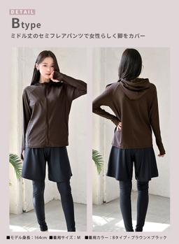 Dearcolon rs005set5 修飾體型連帽防曬泳衣5件套裝（連打底褲） 圖 15