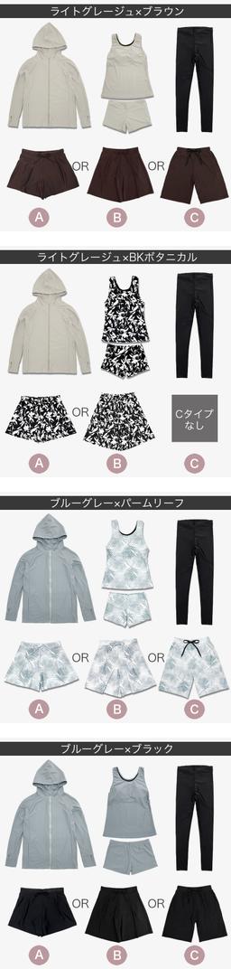 Dearcolon rs005set5 修飾體型連帽防曬泳衣5件套裝（連打底褲） 圖 31