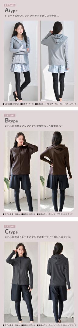 Dearcolon rs005set5 修飾體型連帽防曬泳衣5件套裝（連打底褲） 圖 27