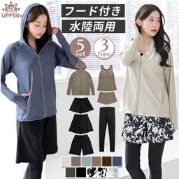 Dearcolon rs005set5 修飾體型連帽防曬泳衣5件套裝（連打底褲） 圖 20