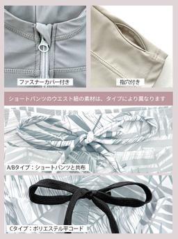 Dearcolon rs005set5 修飾體型連帽防曬泳衣5件套裝（連打底褲） 圖 17