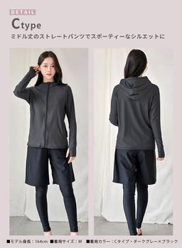 Dearcolon rs005set5 修飾體型連帽防曬泳衣5件套裝（連打底褲） 圖 16