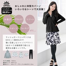 Dearcolon rs005set5 修飾體型連帽防曬泳衣5件套裝（連打底褲） 圖 5