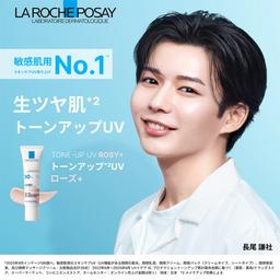 La Roche-Posay 提亮UV防曬樣品套裝 圖 10