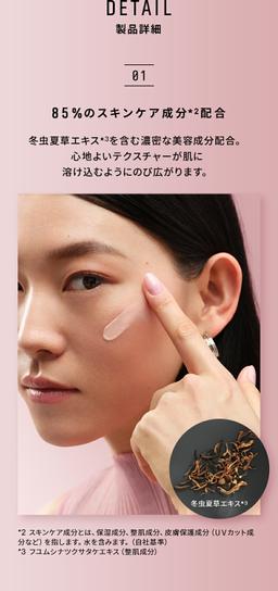 Bobbi Brown 強效精華亮肌妝前底霜 SPF25 PA++ / 玫瑰色 SPF24 PA++ 圖 3