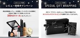 Bobbi Brown 舒緩潔顏油（100mL/200mL/400mL） 圖 16