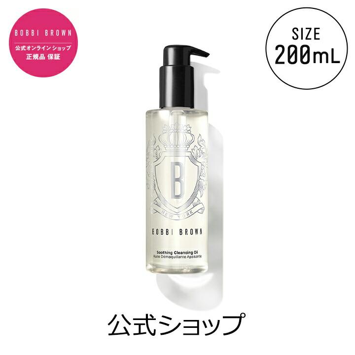 Bobbi Brown 舒緩潔顏油（100mL/200mL/400mL） 圖 11