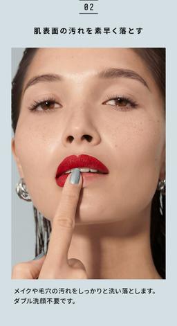 Bobbi Brown 舒緩潔顏油（100mL/200mL/400mL） 圖 3