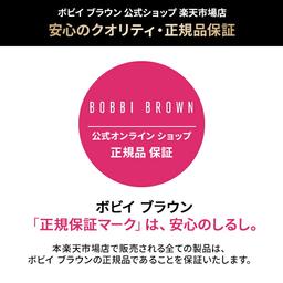Bobbi Brown 舒緩潔顏油（100mL/200mL/400mL） 圖 15