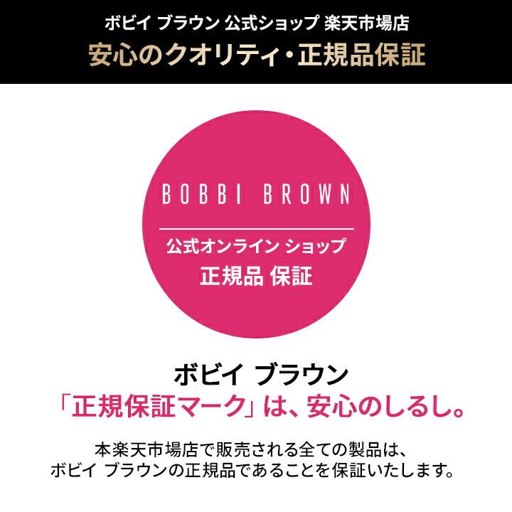 Bobbi Brown 舒緩潔顏油（100mL/200mL/400mL） 圖 15