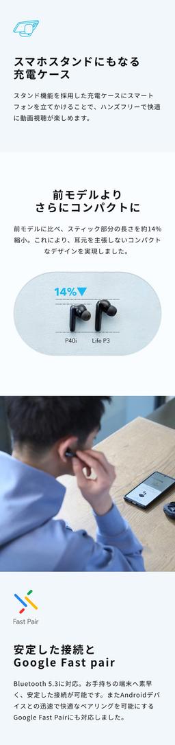 Anker Soundcore P40i 藍牙耳機 圖 14
