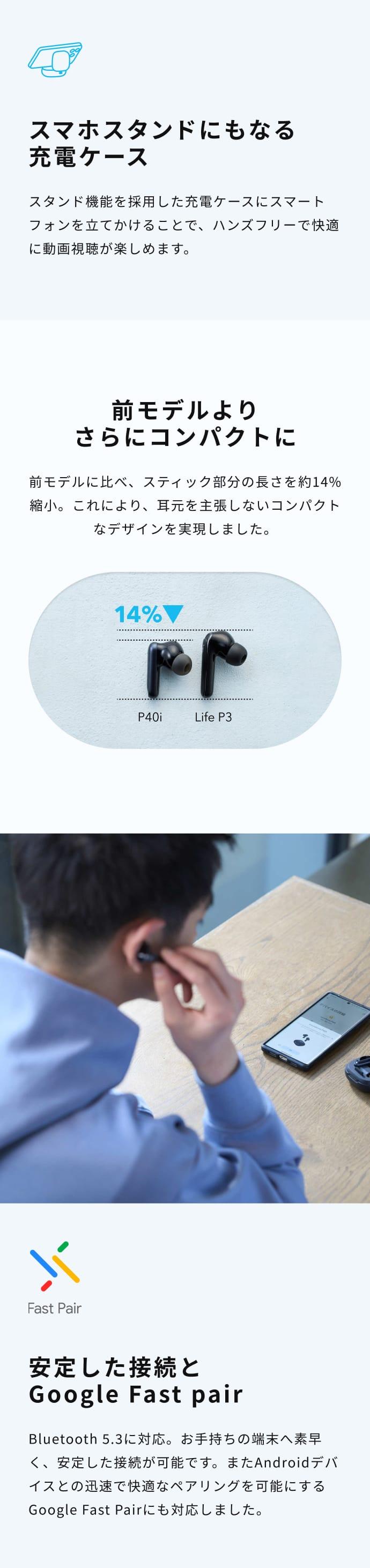 Anker Soundcore P40i 藍牙耳機 圖 14