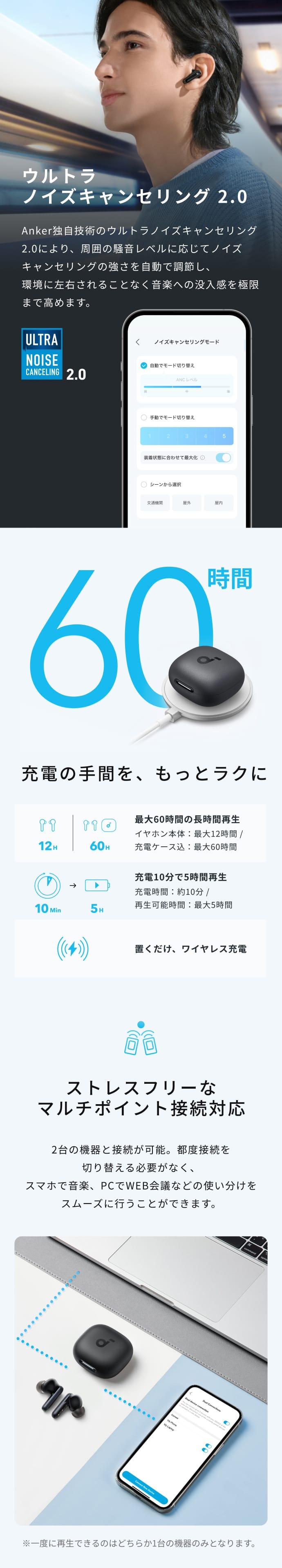 Anker Soundcore P40i 藍牙耳機 圖 11