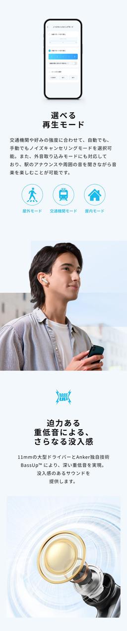 Anker Soundcore P40i 藍牙耳機 圖 12