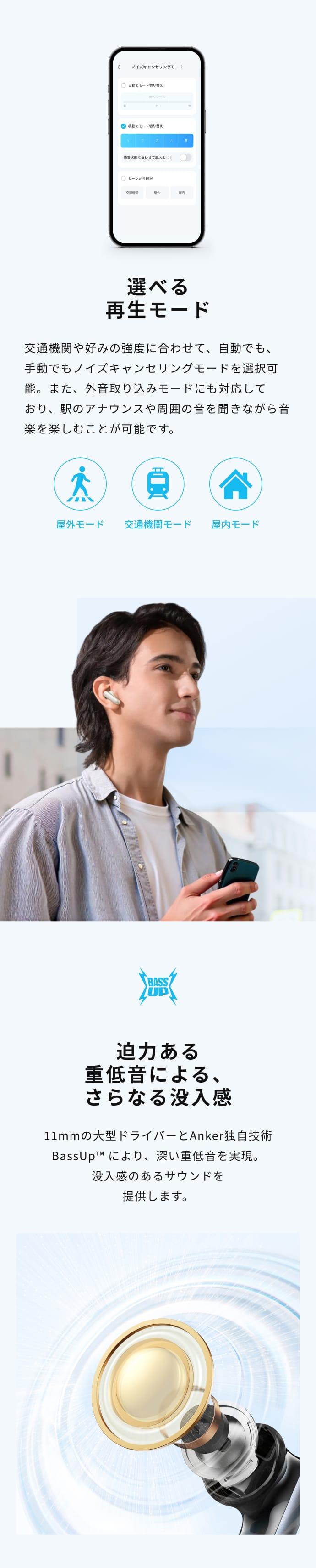 Anker Soundcore P40i 藍牙耳機 圖 12