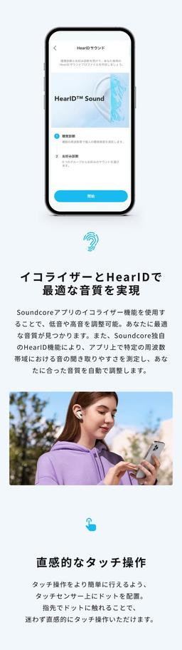 Anker Soundcore P40i 藍牙耳機 圖 15