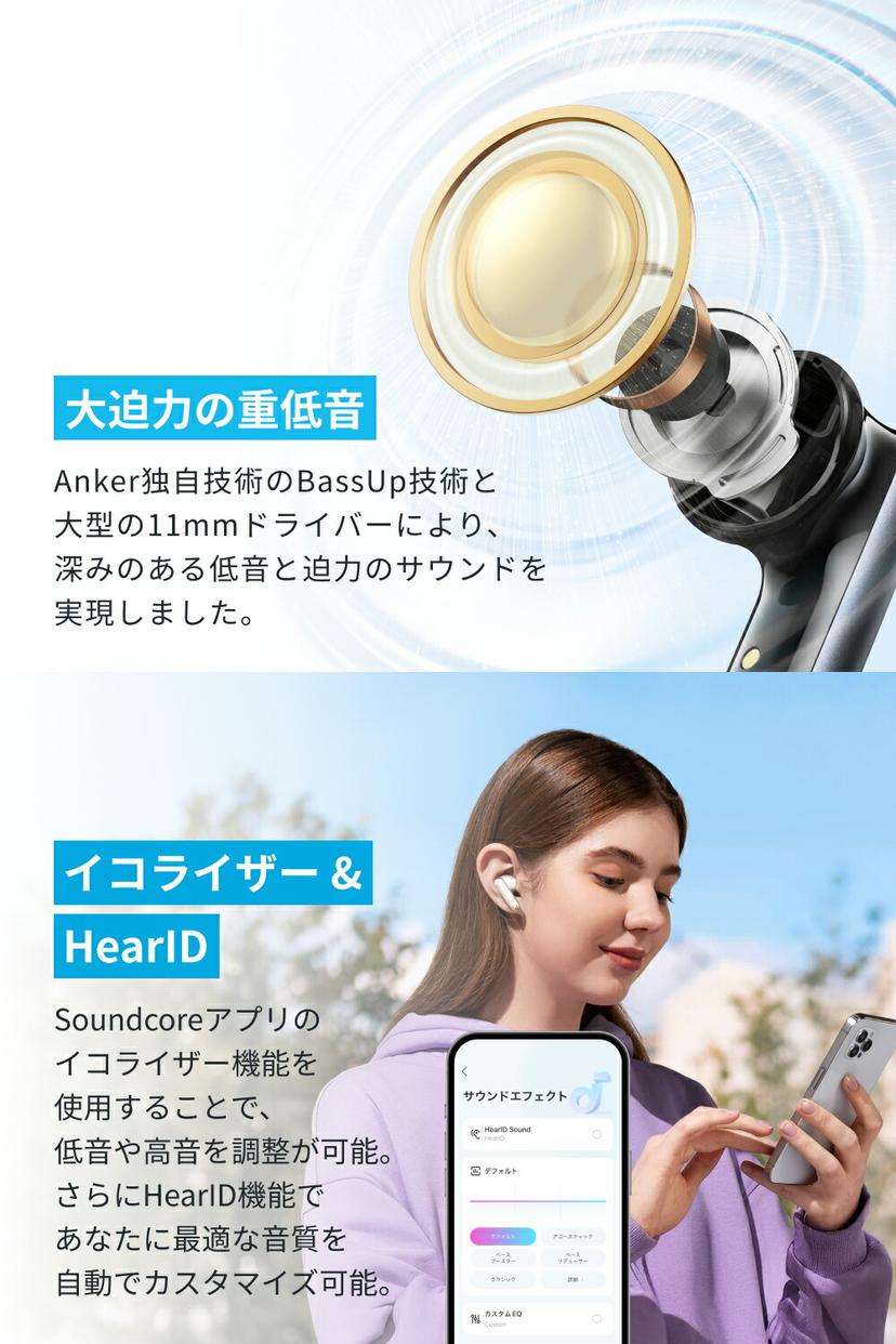 Anker Soundcore P40i 藍牙耳機 圖 5