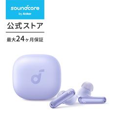 Anker Soundcore P40i 藍牙耳機 圖 20