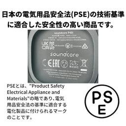 Anker Soundcore P40i 藍牙耳機 圖 8