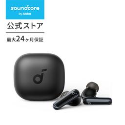 Anker Soundcore P40i 藍牙耳機 圖 17