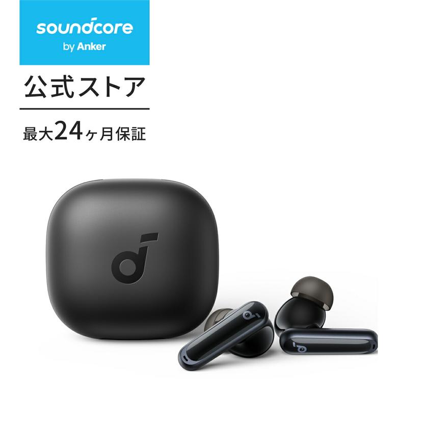 Anker Soundcore P40i 藍牙耳機 圖 17