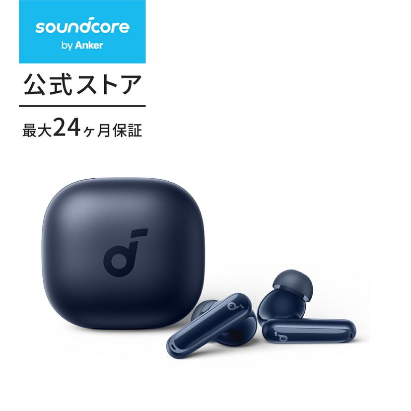 Anker Soundcore P40i 藍牙耳機 圖 19