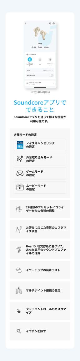 Anker Soundcore P40i 藍牙耳機 圖 16