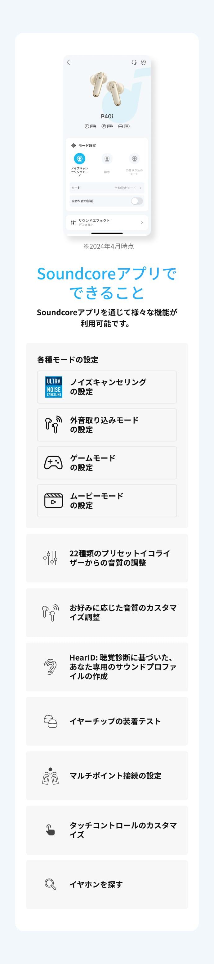 Anker Soundcore P40i 藍牙耳機 圖 16