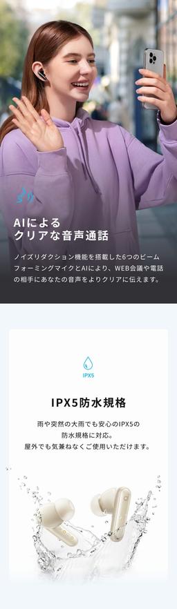 Anker Soundcore P40i 藍牙耳機 圖 13